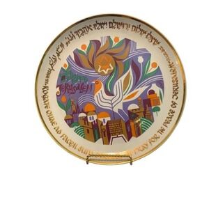Naaman Shemuel Katz Peace of Jerusalem Limited Edition Plate Israel 1979 Gold